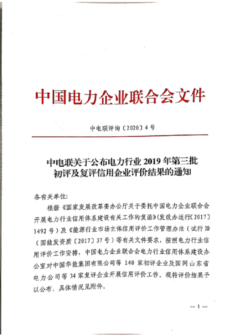 20200305100140143 welcome-°ÙÀÖ²©