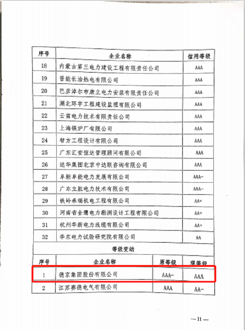 20200305104540194 welcome-°ÙÀÖ²©