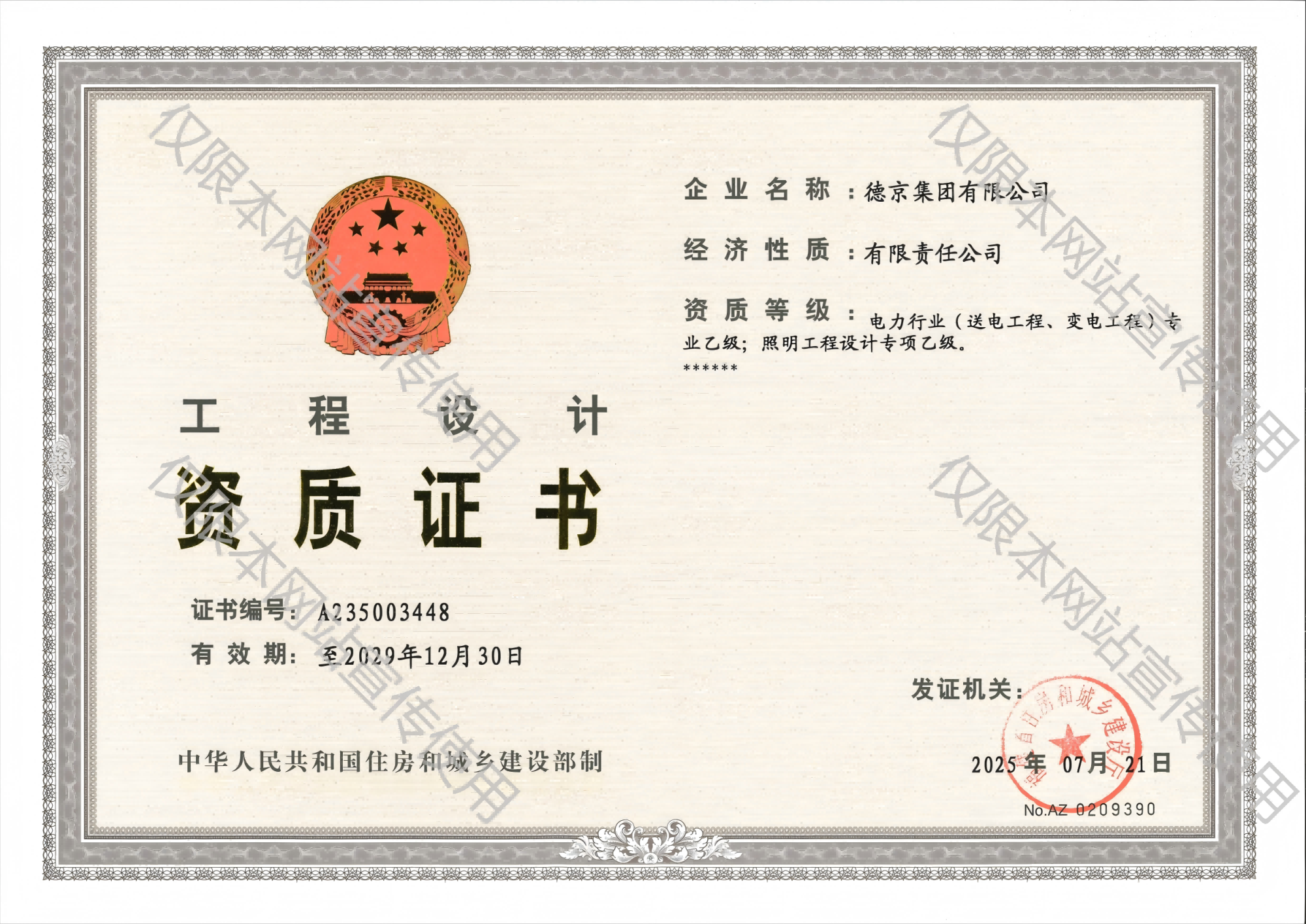 welcome-���ֲ�