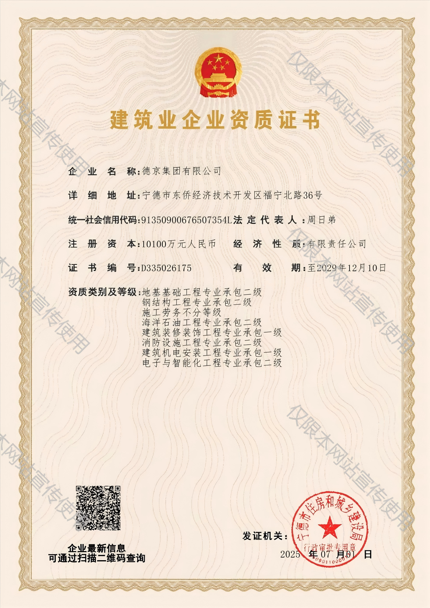 welcome-���ֲ�