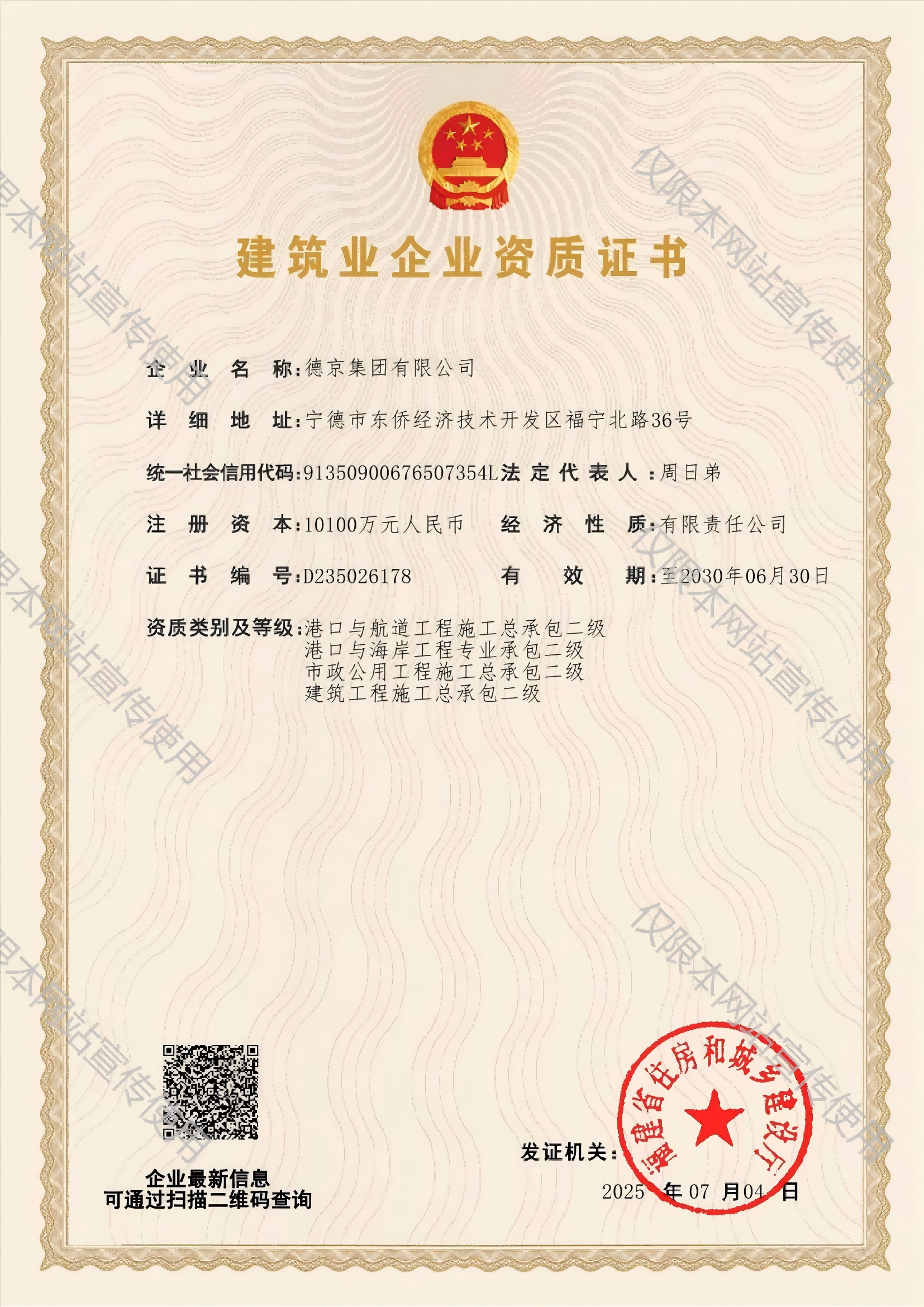 welcome-���ֲ�